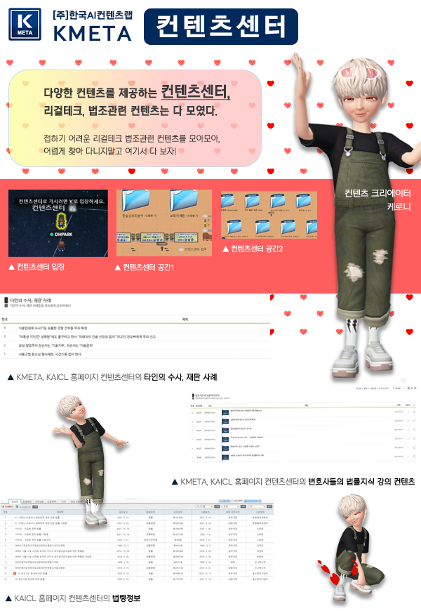 컨텐츠센터조정.png